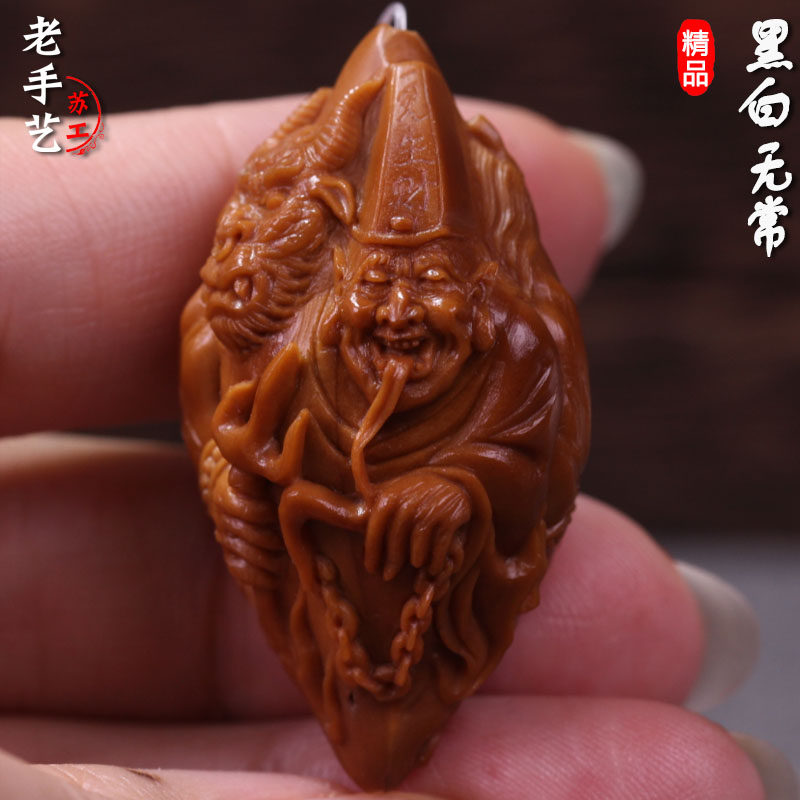 Su Artificial Zhoushan Black & White Impermanence Olive Core Engraving Single Seed Pure Hand Carved Ox Head Horse Face Olive Hu Pendant