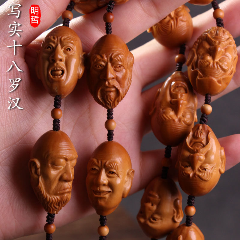 Su Workzhoushan Pure Artisanal Olive Nuclear Sculpture Engraving Realistic 8 Rohan Long Neck Hanging Olive Huven Playing Great Seeds