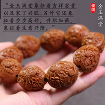 Su workzhoushan olive core engraving pure handmade 2 1 iron core relief gold jade full of lotus lotus lotus handstring