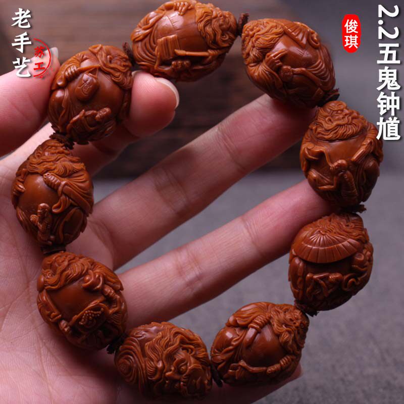 Su Gong Zhoushan pure handmade five ghost Zhongkui olive stone carving bracelets 2 2 large seed olives Hu Shouji boutique male