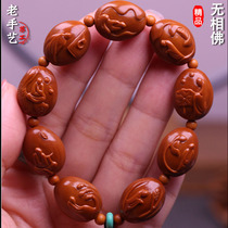 Zhoushan pure handmade Buddhas olive stone carved bracelet exquisite chicken blood red stone olive beard bracelet small seed