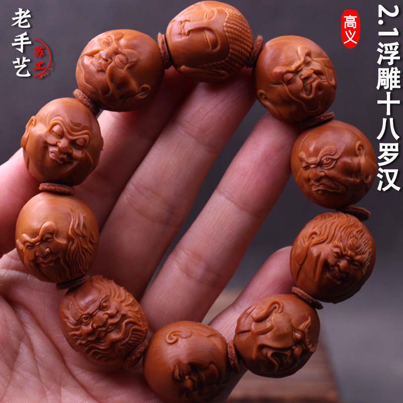 South Sudanese virtuoso pure handmade 2 1 embossed double face 8 Rohan olives nuclear sculpted handstring olive hut