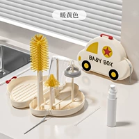 Желтый портативный комплект, 7 шт