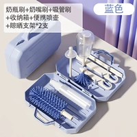 Синий портативный комплект, 7 шт