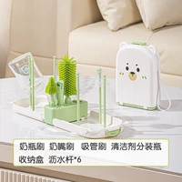 Зеленый портативный комплект, 11 шт, с медвежатами