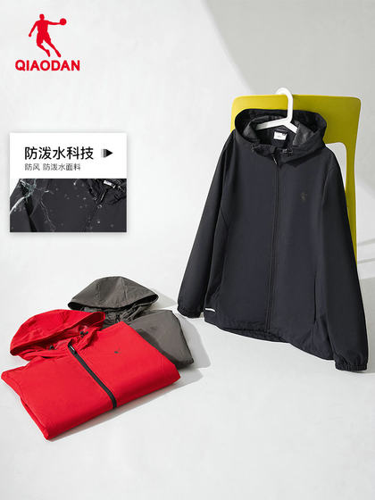 |乔丹运动风衣男 2025秋春季户外登山梭织防风防泼水连帽冲锋外套