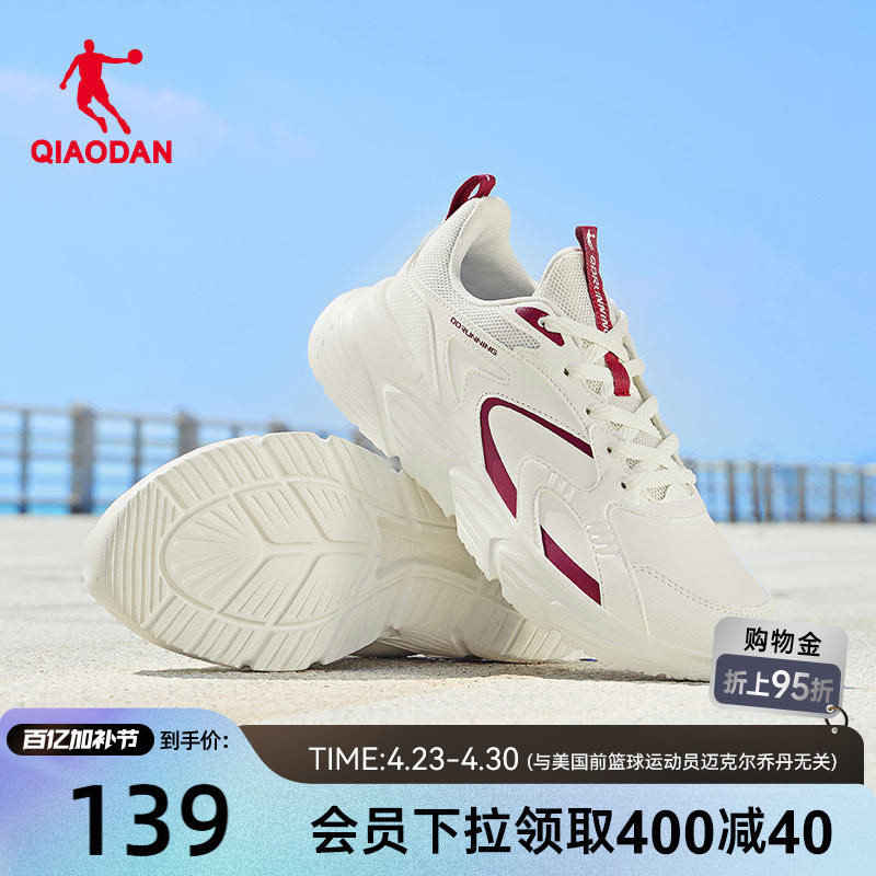 Jordan Red Running Shoes Women's Sneakers 2026 Summer Leather Waterproof Running Shoes Shock-Absorbing Lightweight Casual Shoes