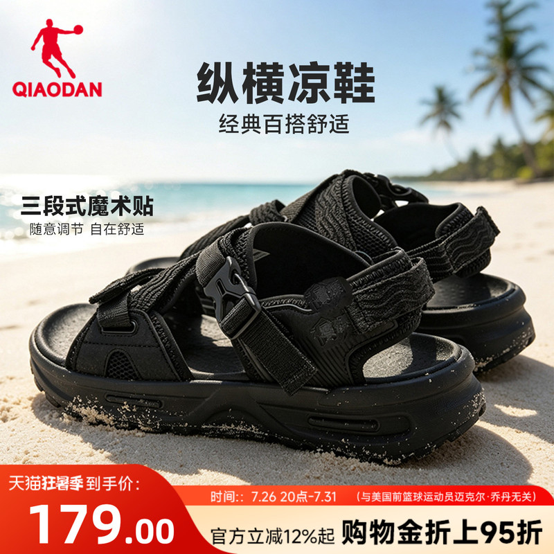 Jordan Black Beach Sandals for Men 2026 Summer New Style Velcro Sandals Outdoor Hollow Breathable Shoes