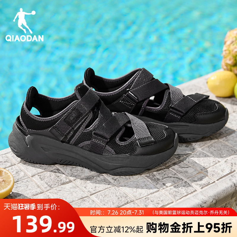 Jordan Official Mary Jane Beach Sandals for Men, New Summer Black Sandals, Outdoor Hollow Breathable Casual Shoes