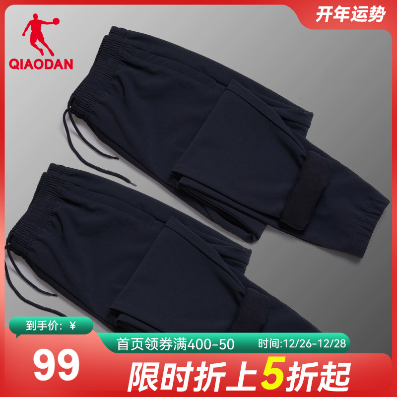 China Jordan Sports Pants Trousers Long Pants Men 2023 Winter New men's shuttles Garnapping bunches Pants Pants Casual Pants-Taobao