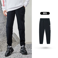 Черно -кондиционер