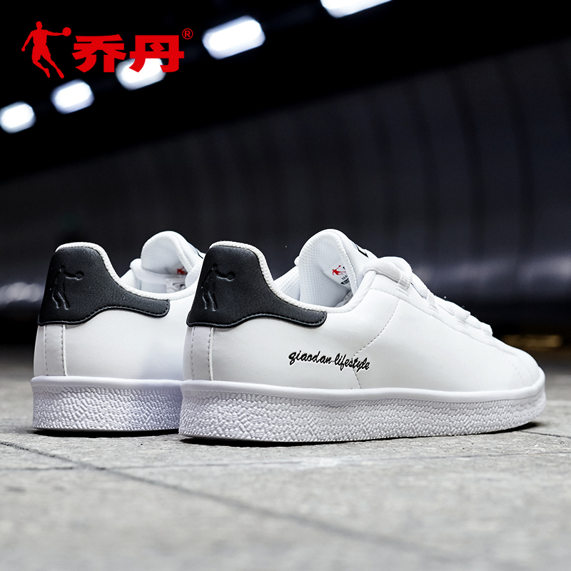 jordan white casual shoes