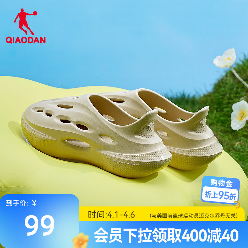 Poisonous Fang | Jordan Sports Slippers for Men 2026 Summer New Style Clogs Non-Slip Breathable Soft-Soled Shoes Men's Shoes Poisonous Fang | Jordan Sports Slippers for Men 2026 Summer New Style Clogs Non-Slip Breathable Soft-Soled Shoes Men's Shoes
