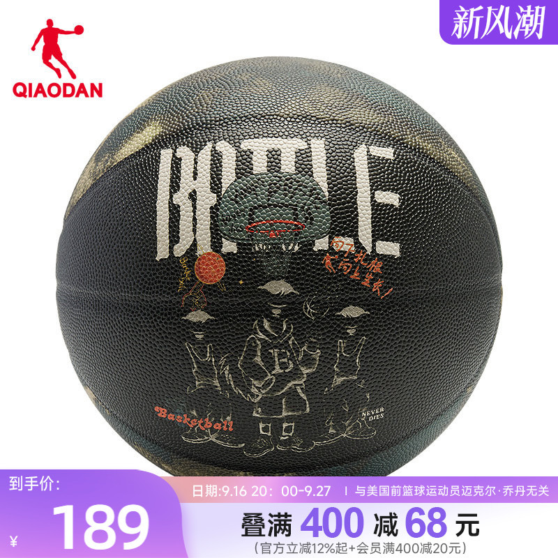 Official Jordan Basketball Authentic Product Super Grassroots Basketball Culture Student Indoor Training Professional Pu Competition Basketball