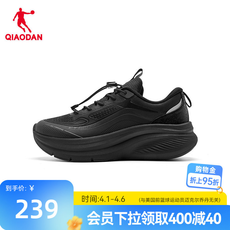 Jordan Black Sneakers for Women 2026 Summer New Soft-Soled Shock-Absorbing Fitness Shoes Training-Specific Running Shoes