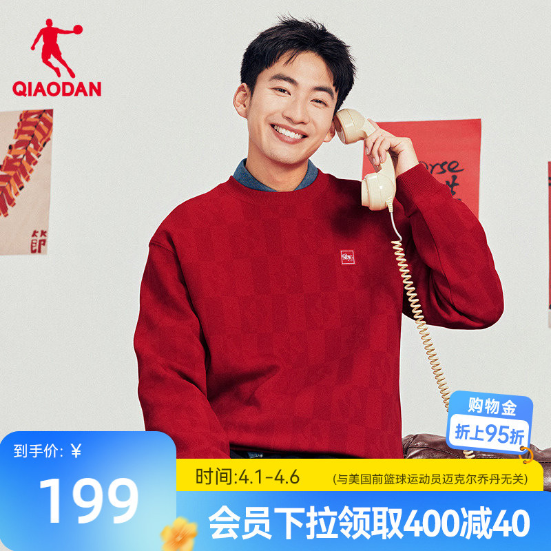 Jordan Is Getting Rich Immediately, Year of the Horse Limited Edition Crewneck Sweatshirt for Men, 2026 New Year Style, Same Style as in the Mall, Red for the Year of Birth