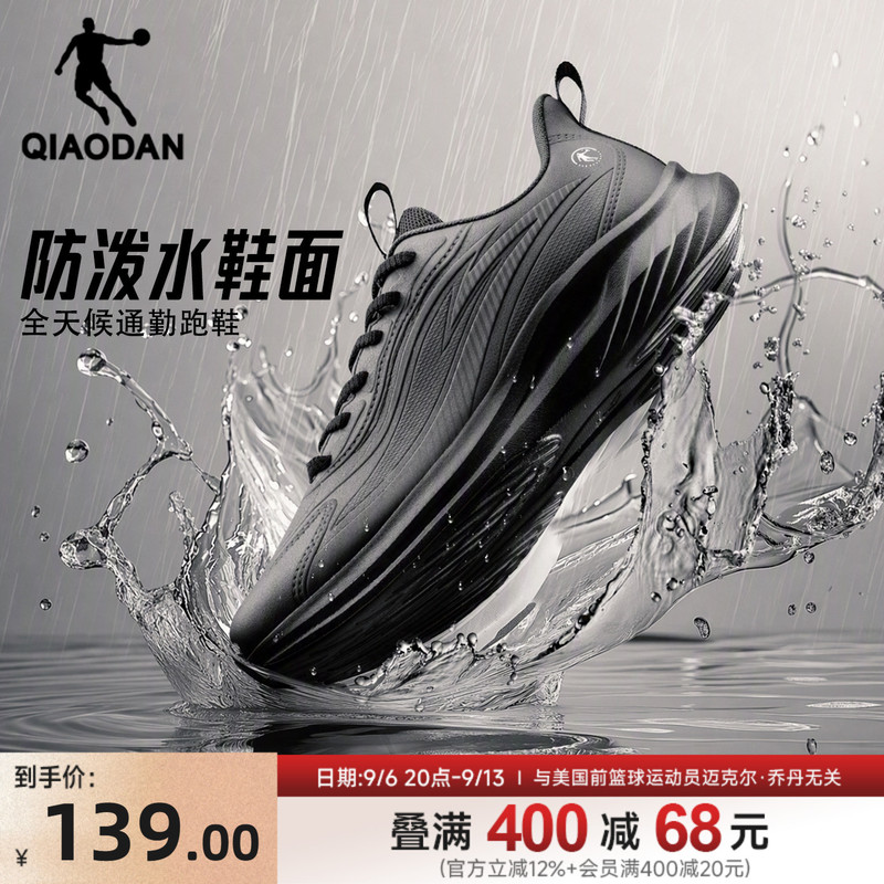 Jordan Yueyu Leather Waterproof Sports Shoes Men's Shoes Youth Running Shoes Shock-Absorbing Soft Sole Lightweight Black Running Shoes Jordan Yueyu Leather Waterproof Sports Shoes Men's Shoes Youth Running Shoes Shock-Absorbing Soft Sole Lightweight Black Running Shoes