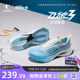 Jordan Speed 3-Strong Wind Blows IP Joint丨Plate Racing Training Venue Running Shoes Shock Absorbing Sports Shoes ສໍາລັບຜູ້ຊາຍ