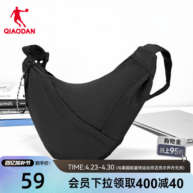 Jordan Multi-Pocket Large-Capacity Crossbody Bag Sports 2026 Spring New Shoulder Bag Travel Outdoor Travel Bag