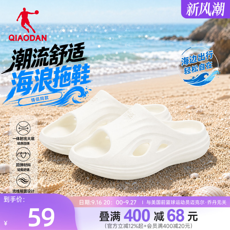 Jordan Wave Women's Slippers 2026 Summer New Breathable Home Slippers Outdoor Soft Sole Sports Recovery Slippers