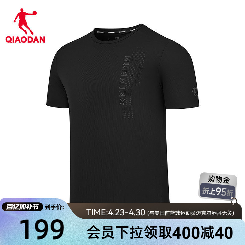 Jordan Ice Silk Short-Sleeved T-Shirt for Men 2026 Summer New Style Mall Same Style Breathable Sports Casual Versatile Top