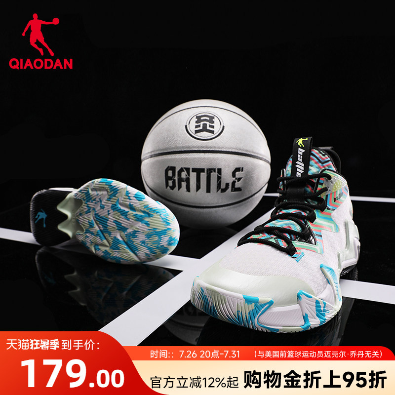 Broken Shadow 2 | Jordan Mesh Breathable Basketball Shoes Men's Sports Shoes Summer New Wear-Resistant Shock-Absorbing Professional Combat Boots for Men