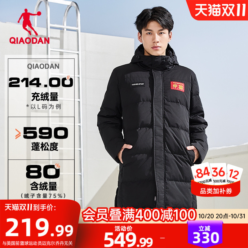 China Jordan Cold-Resistant down Jacket Winter New Men's Graphene Warm Windproof Hooded Mid-Length Thick Coat
