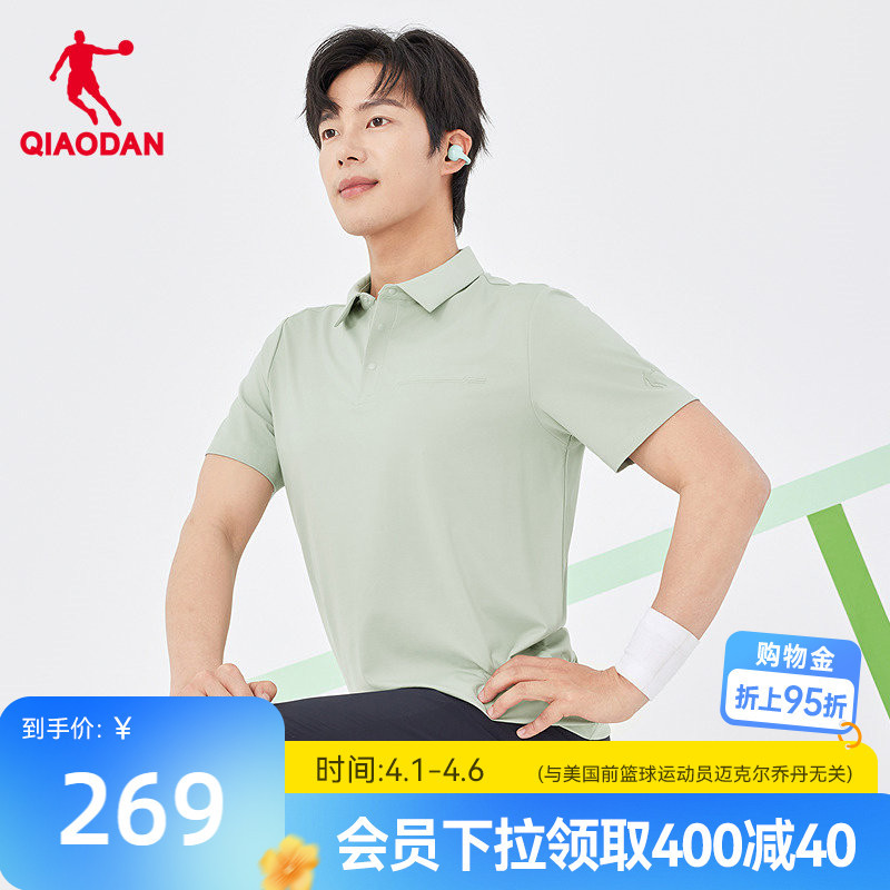 Jordan Antibacterial Short-Sleeve Polo Shirt for Men, 2026 Summer New Model, Same Style as in Malls, Turn-Down Collar, Ice-Feel Skin-Friendly
