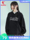 中国乔丹连帽休闲字母卫衣女2025春季新款长袖百搭休闲运动上衣