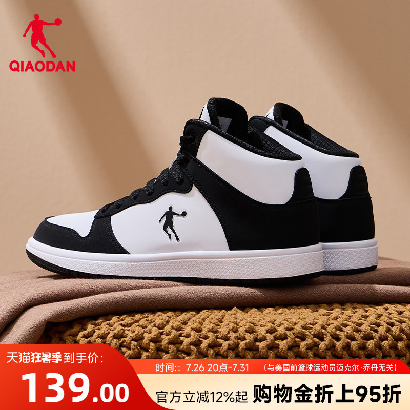 Jordan Thin-Soled Sneakers for Women, New Spring High-Top Leather Black and White Panda Casual Sneakers, Flat Shoes