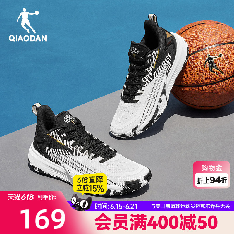 Jordan Shadow 6 Team | Lightweight Basketball Shoes for Men, Low-Top, 2026 Summer New Breathable Professional Sports Shoes for Men Jordan Shadow 6 Team | Lightweight Basketball Shoes for Men, Low-Top, 2026 Summer New Breathable Professional Sports Shoes for Men