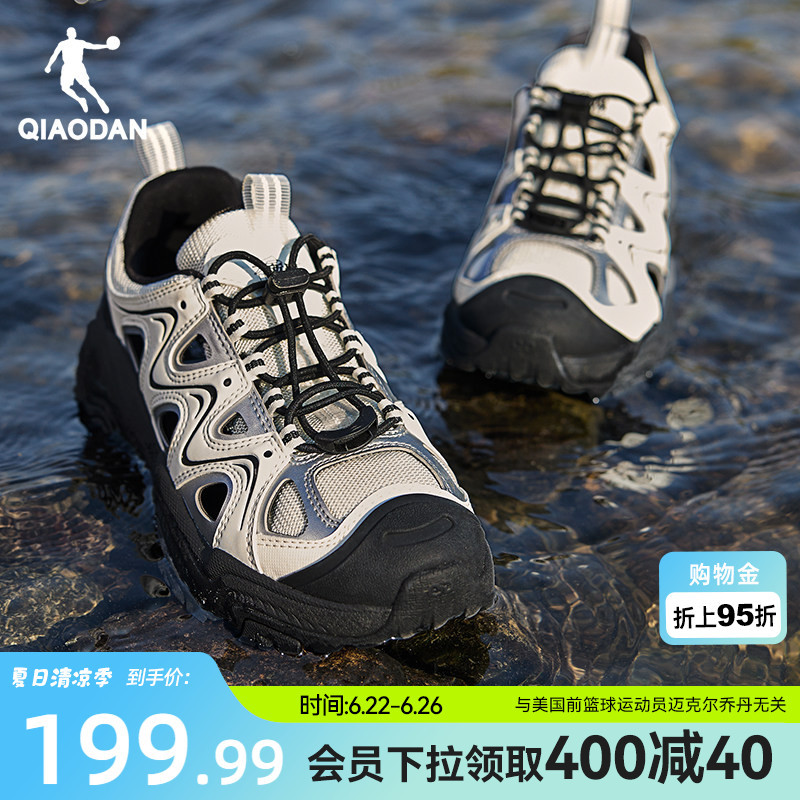 Jordan Women's Water Shoes 2026 Summer Black Versatile Sandals Outdoor Water Activities Hollow Breathable Sports Shoes for Women