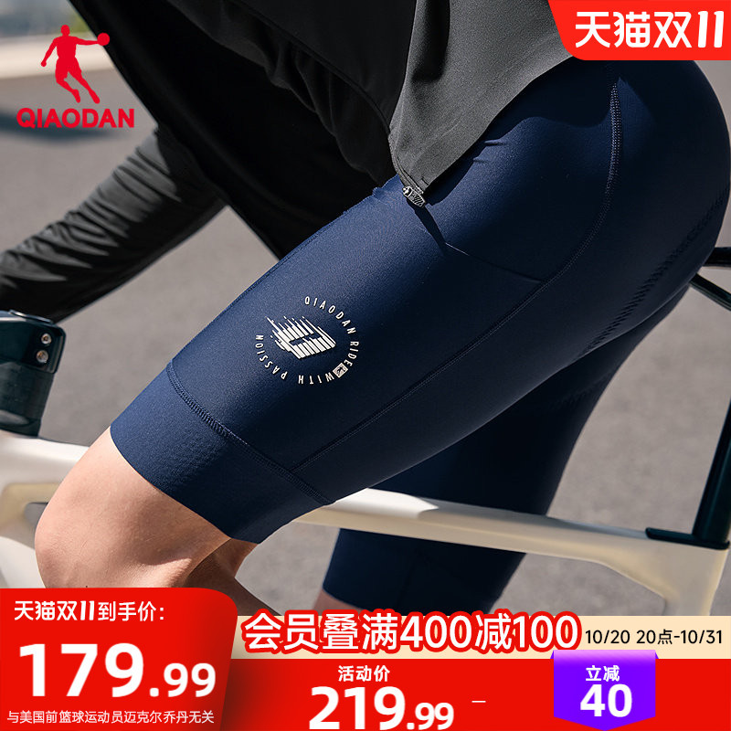 Jordan Italy Double Arrow Padded Cycling Shorts for Men with Butt Cushion 2026 Summer New Model Bicycle Jordan Italy Double Arrow Padded Cycling Shorts for Men with Butt Cushion 2026 Summer New Model Bicycle