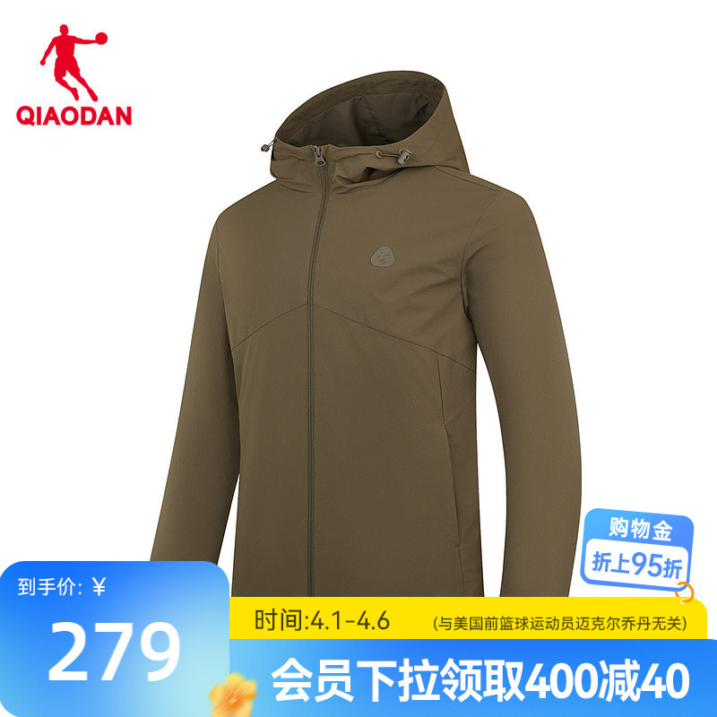 Jordan Men's Mall Same Style 2026 Spring New Water-Repellent Anti-Static Stretch Hooded Sports Casual Jacket