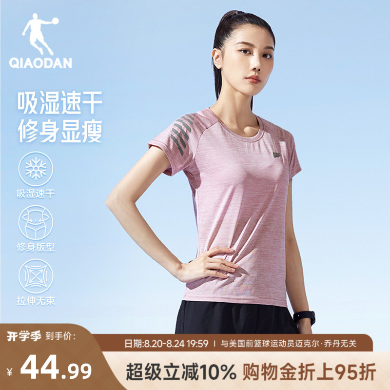 Jordan Short-Sleeved T-Shirt for Women 2026 Summer Lightweight Breathable Women's Running Fitness Sportswear Ice Silk Quick-Drying T-Shirt Jordan Short-Sleeved T-Shirt for Women 2026 Summer Lightweight Breathable Women's Running Fitness Sportswear Ice Silk Quick-Drying T-Shirt