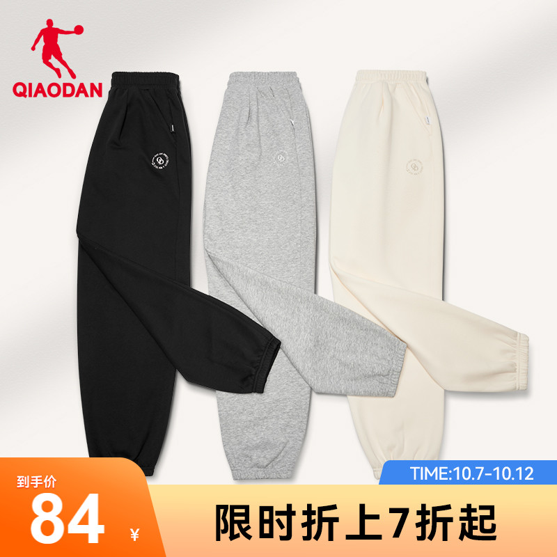 China Jordan Sports Long Pants Lady 2023 Fall New Loose Knit Lady Straight Barrel Casual Wear Pants Pants-Taobao