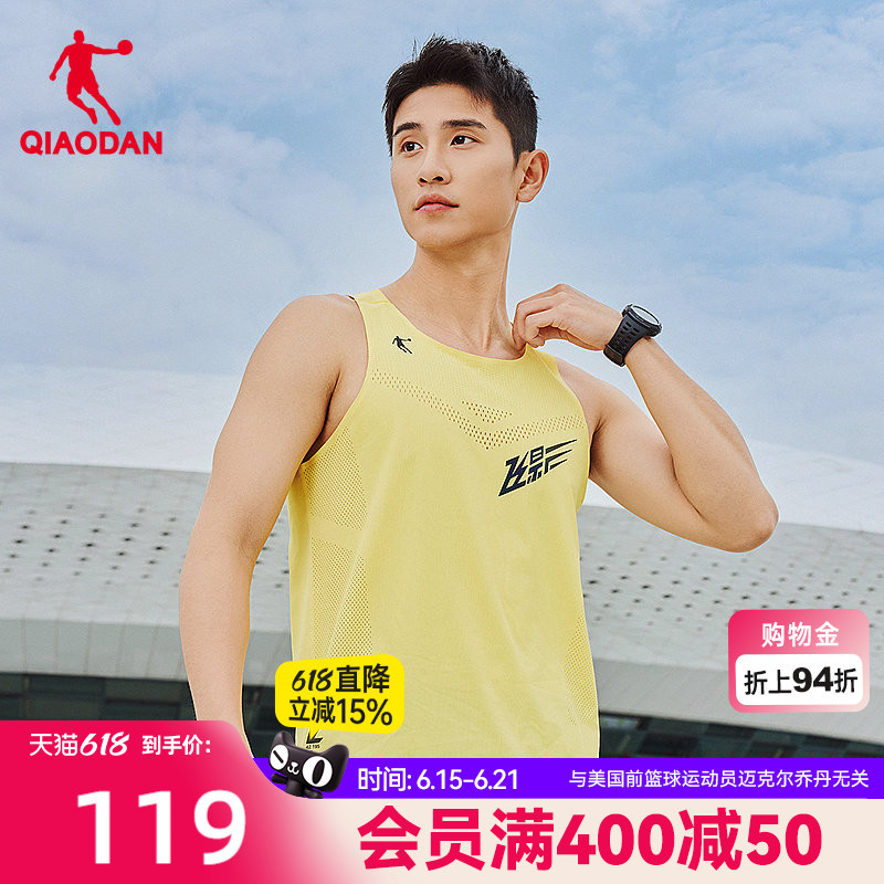 [Feiying Pb] China Jordan Sports Seamless Vest 2026 Summer New Sleeveless Running T-Shirt Marathon Men