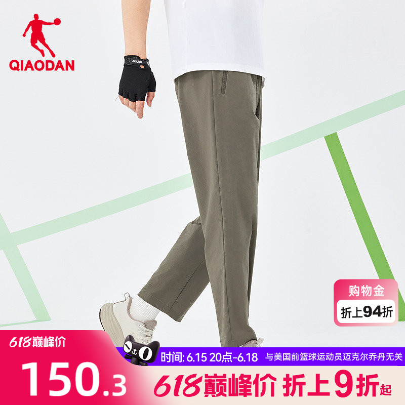Jordan Sports Nine-Point Length Pants for Men, Same Style as in the Mall, 2026 Summer New Model, Moisture-Wicking, Quick-Drying, I-Elastic and Flexible Jordan Sports Nine-Point Length Pants for Men, Same Style as in the Mall, 2026 Summer New Model, Moisture-Wicking, Quick-Drying, I-Elastic and Flexible