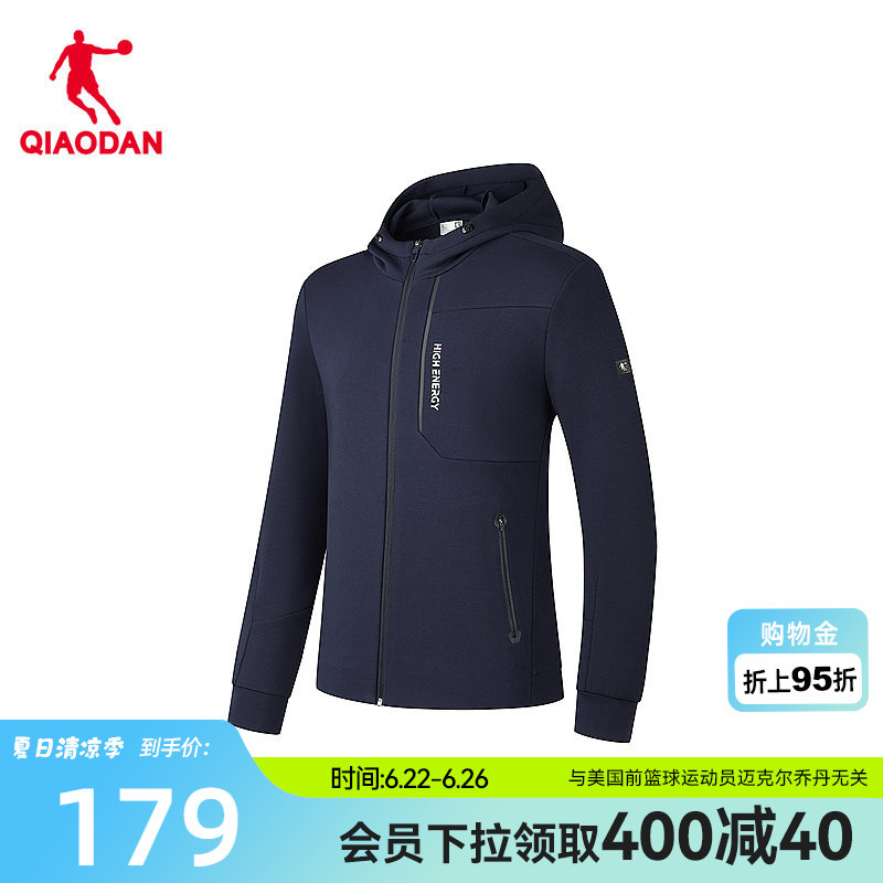 Jordan Knitted Top for Men 2025 Autumn and Winter New Style Mall Same Model Hooded Cardigan Sweatshirt Fashionable Men's Jacket Jordan Knitted Top for Men 2025 Autumn and Winter New Style Mall Same Model Hooded Cardigan Sweatshirt Fashionable Men's Jacket