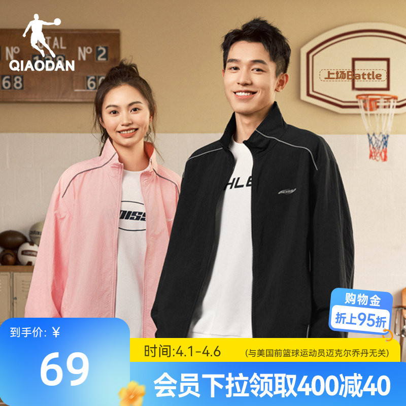 Jordan Y2K Millennium American Style Couple's Retro Jacket Unisex Spring Loose Casual Trendy Campus Windbreaker