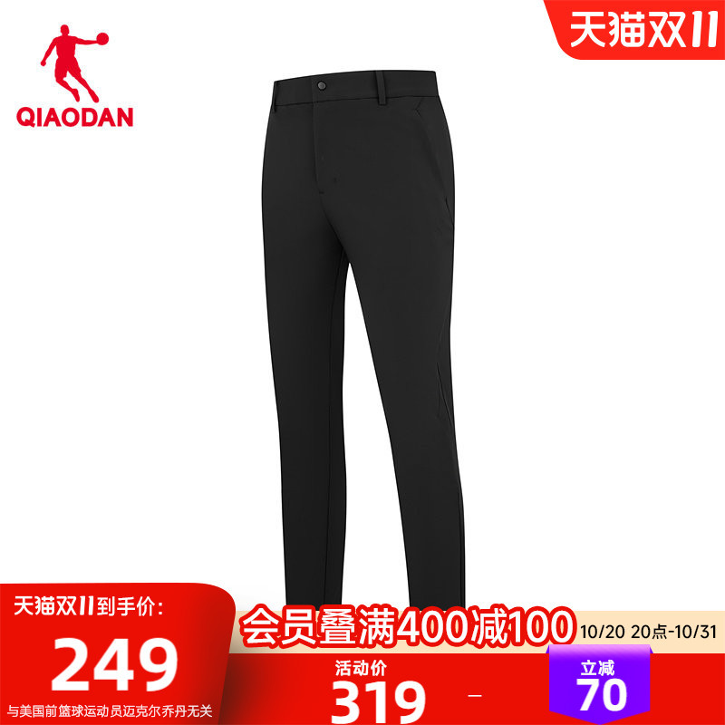 Jordan Flexible Pants with Composite Fleece, Men's Sports Trousers, 2026 New Model, Same Style as in Malls, Water-Repellent Technology, Thickened