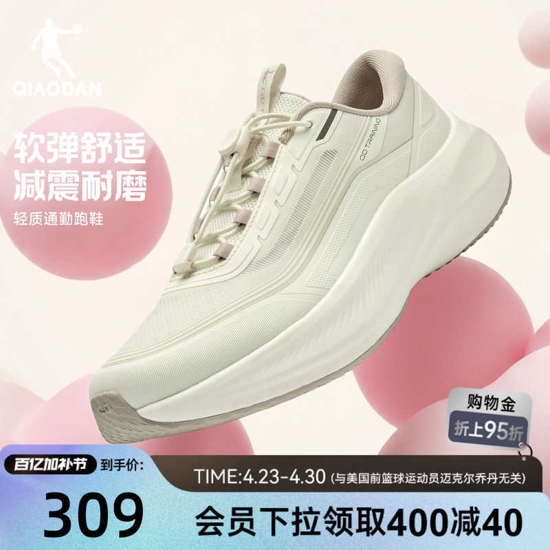 Jordan 2026 New Summer Women's Fitness Training Shoes, Thick-Soled Height-Increasing Sports Running Shoes, Same Style as in the Mall, Beige