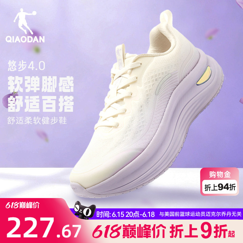 Jordan Yupo 4.0 Summer Breathable Mesh Comprehensive Training Shoes for Women 2026 Running Shoes Fitness Sports Shoes Jump Rope Shoes