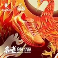 Сузаку-голландский оранжевый/желтый спектр [мужской] [совместное название классики гор и морей]