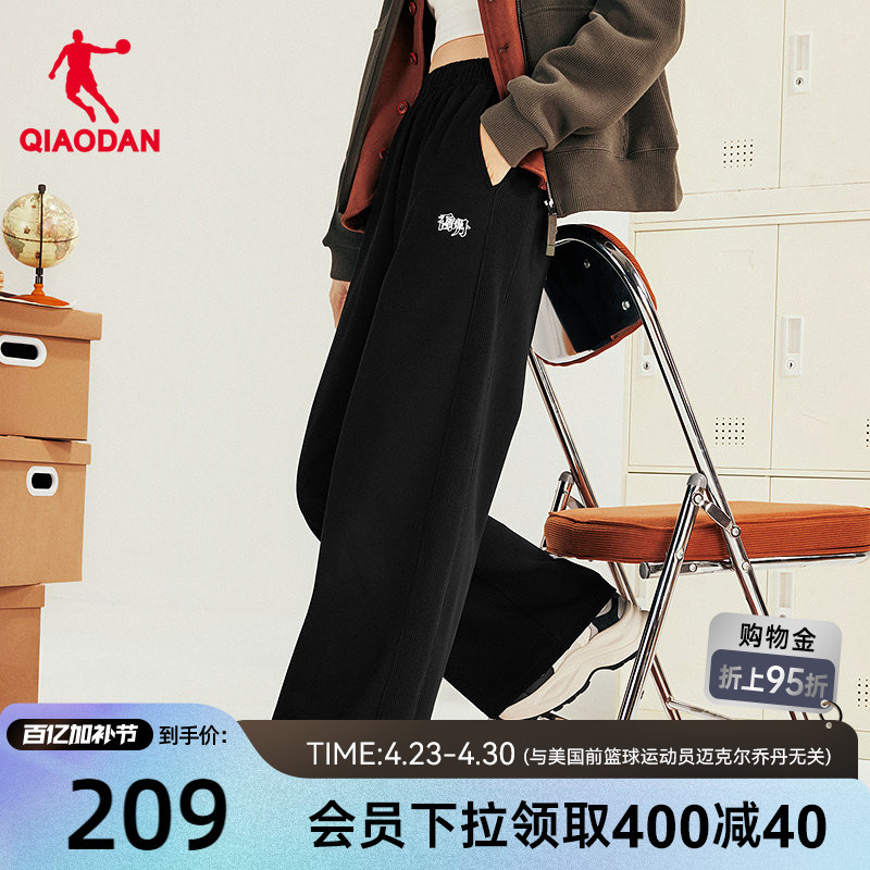 Jordan Knitted Pants for Women 2026 New Model, Same Style as in Shopping Malls, Amekaji Casual Loose Straight-Leg Official Authentic Product