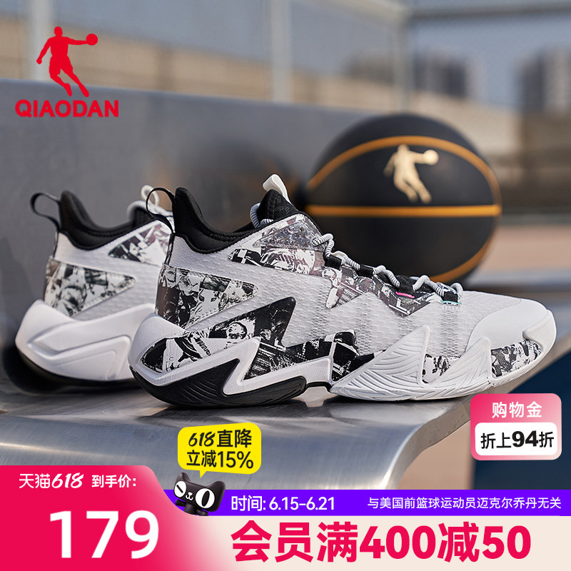 Broken Shadow 2 | Jordan Lightweight Breathable Basketball Shoes for Men 2026 Summer New Mesh Rebound Cushioning Comfortable Sports Shoes Broken Shadow 2 | Jordan Lightweight Breathable Basketball Shoes for Men 2026 Summer New Mesh Rebound Cushioning Comfortable Sports Shoes