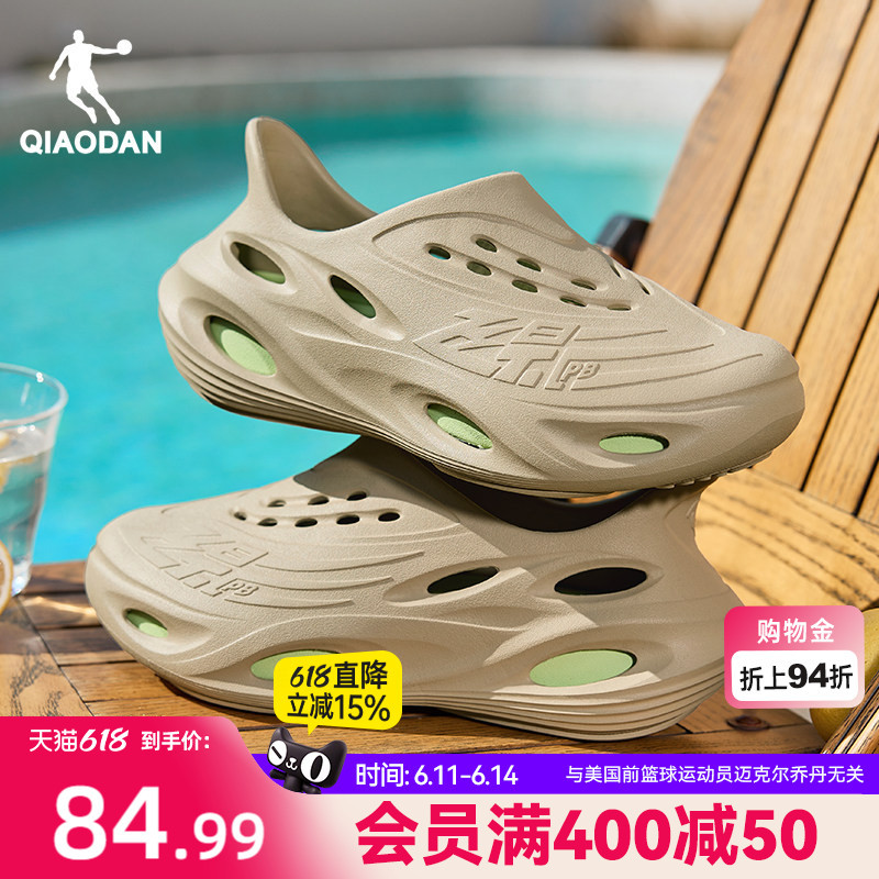 Jordan Flying Shadow Clog Shoes for Men 2026 Summer New Non-Slip Breathable Soft Sole Sandals Outdoor Sports Shoes Men's Shoes Jordan Flying Shadow Clog Shoes for Men 2026 Summer New Non-Slip Breathable Soft Sole Sandals Outdoor Sports Shoes Men's Shoes