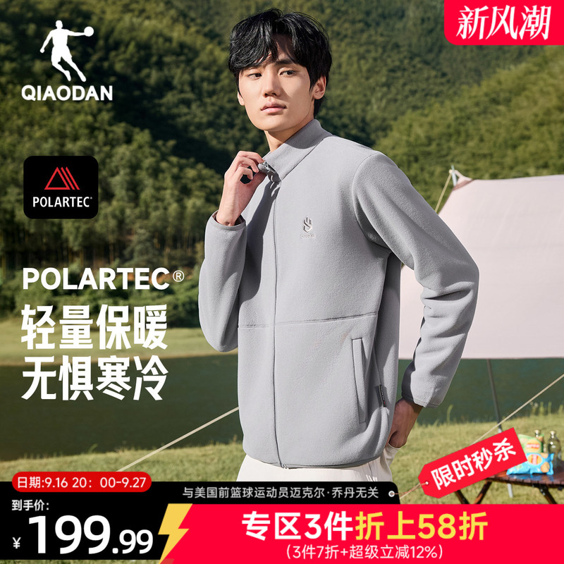 Jordan Fleece Jacket for Men Polartec New Autumn Outdoor Warm Stand-Up Collar Jacket with Inner Lining Jordan Fleece Jacket for Men Polartec New Autumn Outdoor Warm Stand-Up Collar Jacket with Inner Lining