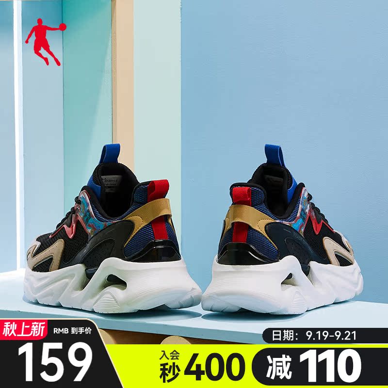 Jordan sneakers men's shoes 2022 spring new breathable running shoes men's shock-absorbing casual shoes light running shoes men