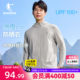 Jordan Ice Skin 4.0 Men's Ice Silk Breathable Sun Protection Clothing